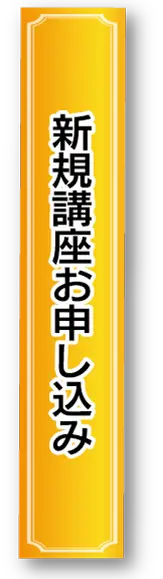 数霊双龍鳳凰之会オフィシャルサイト